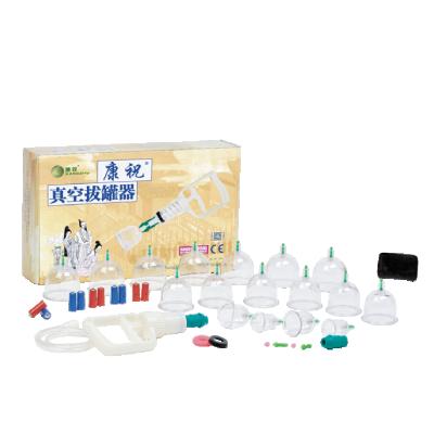 China Cupping Body Vacuum Hijama Sets for sale