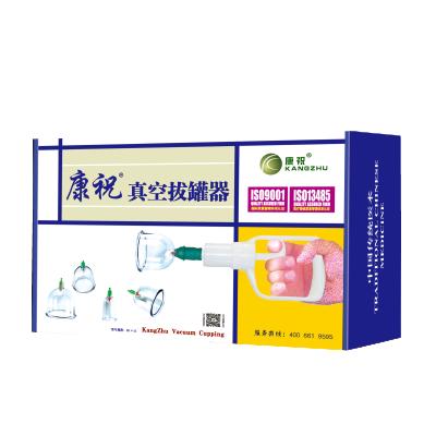 China Body Kangzhu Cupping Pots / Cupping Sets / Chinese Traditional Hijama Self Medication Vacuum Cups for sale