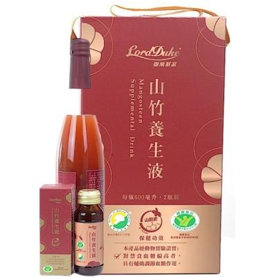 China Lord Duke Mangosteen Antioxidant Supplement HACCP Certified Made in Taiwan Anti-Inflammatory Properties for sale