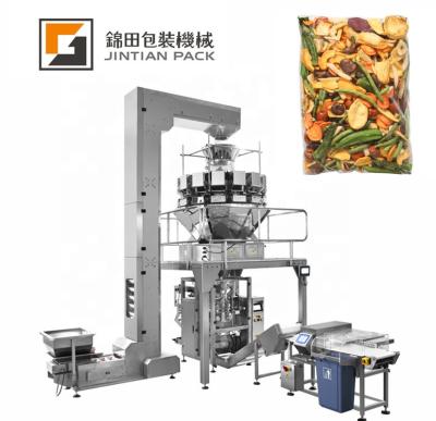 China high speed multifunctional automatic vertical food nuts seed grain powder packaging machine price in china for sale