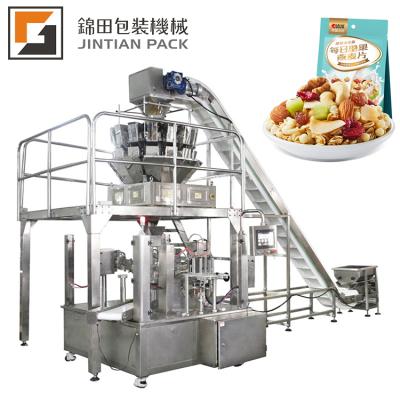 China Automatic Food Coffee Powder Milk Grain Flour Rice Powder Pre-made Bag Stand Up Pouch Packing Machine for sale