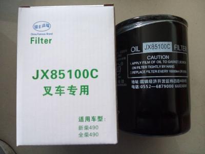 China Stable Forklift Engine Oil Filter JX85100C For CQ / Xinchai 490 Engine for sale