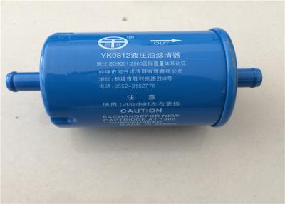 China Hydraulic Electric Forklift Filter element  /  Forklift spare parts for sale