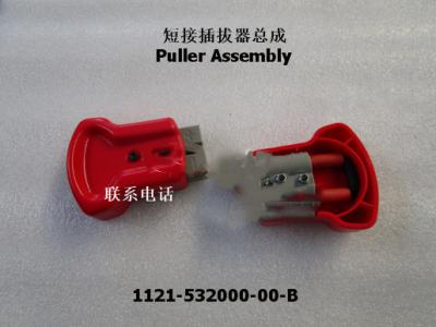 China Puller Assembly  Fork Lift Truck Parts / Insertion Device Assembly for sale