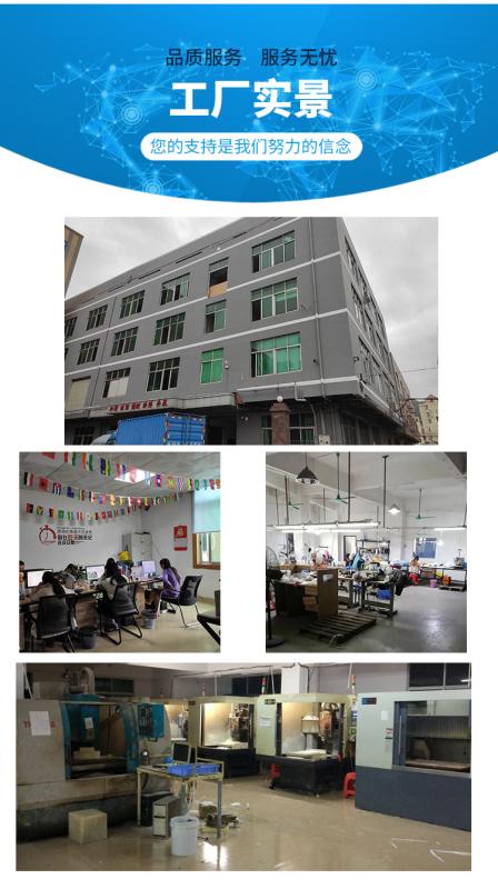 Verified China supplier - Dongguan Da Feng Technology Co., Ltd.