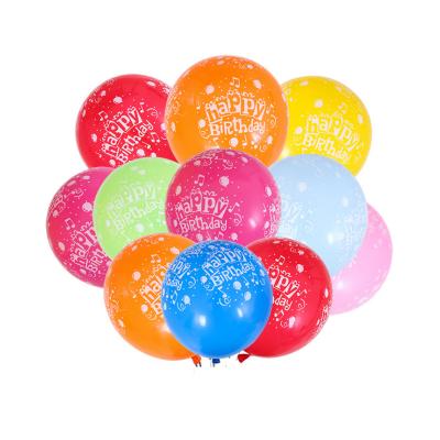 China Toy Wholesale promotional 2g 12 inch happy birthday latex printed balloon for sale