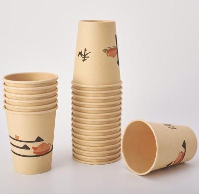 China Disposable Wholesale Organic Coffee To Go Custom Logo Compostable Single Wall PE Coating Disposable Bamboo Paper Cups for sale