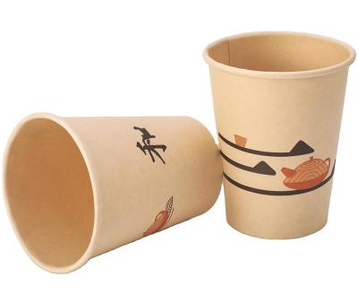 China Sustainable Bamboo Fiber Mugs For Cold Or Hot Drinks 6oz 8oz 12oz Cup 16oz Mugs for sale