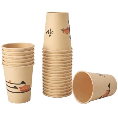 China 8 oz Disposable 9 oz Disposable Materials 100% Bamboo Fiber Hot Paper Cups for sale