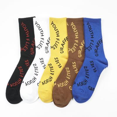 China Custom High Quality Polyester/Cotton OEM Sports Socks Women's and Men's Cotton Basketball Skate J-581 Knocks No Min Order for sale