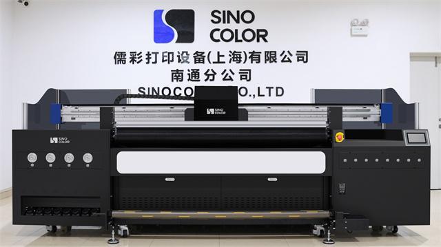 Verified China supplier - Sinocolor Printing Equipment (Shanghai) Co., Ltd.