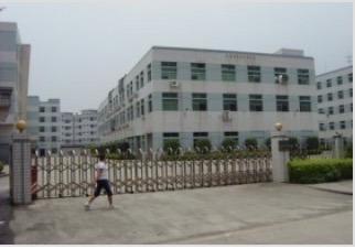 Verified China supplier - Shenzhen He Shan Electronic Technology Co., Ltd.