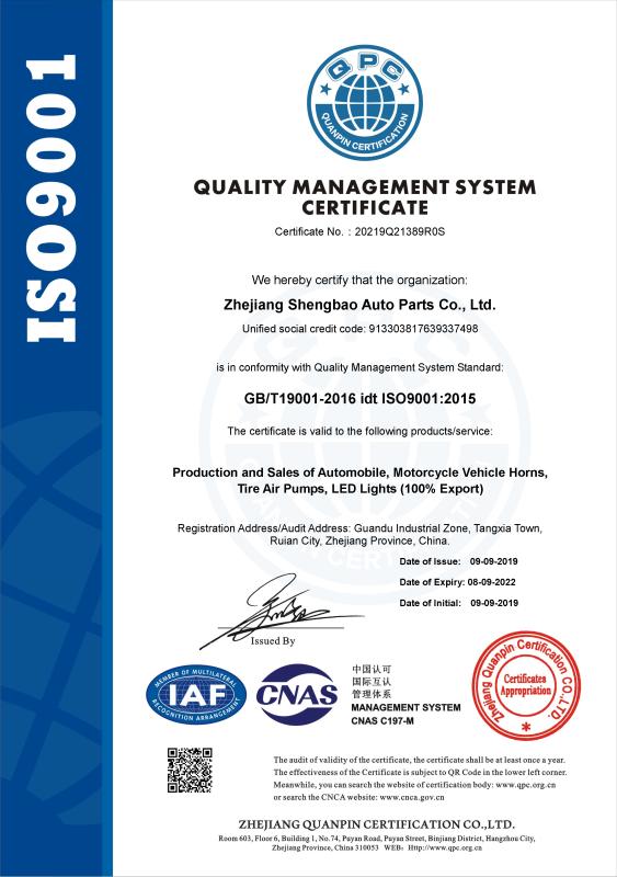 ISO9001 - Zhejiang Shengbao Auto Parts Co., Ltd.