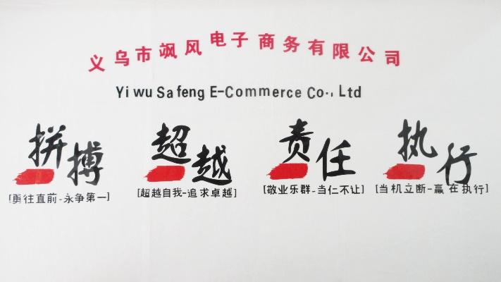 Verified China supplier - Yiwu Safeng E-Commerce Co., Ltd.