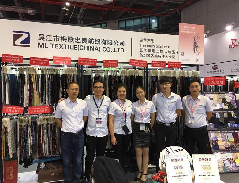 Verified China supplier - Wujiang Meilian Zhongliang Textile Co., Ltd.