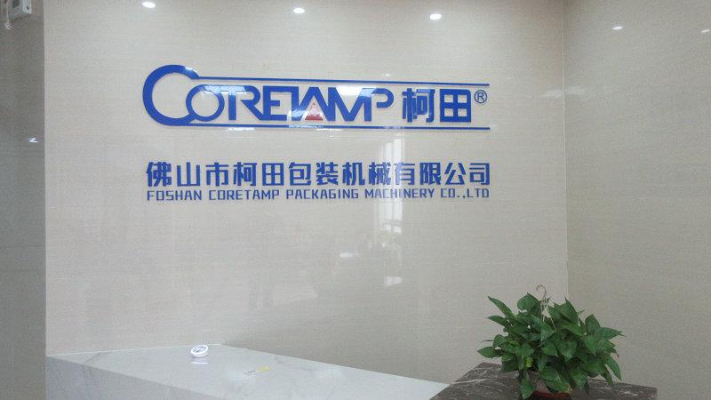 Verified China supplier - Foshan City Coretamp Packing Machinery Co., Ltd