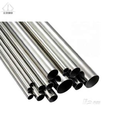 China Petroleum AISI 201 BA 304 316 2B Mirror Cold Rolled Stainless Steel Pipe With High Quality for sale