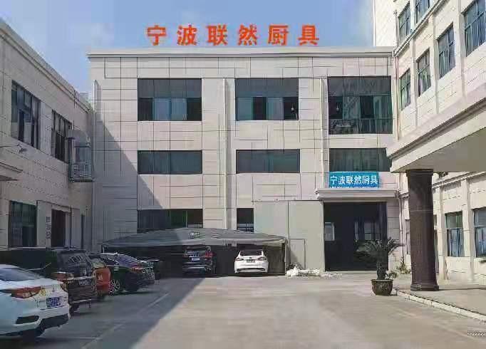 Verified China supplier - Ningbo Lianran Kitchenware Co., Ltd.