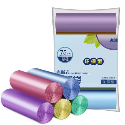 China HDPE Household Plastic Thickened Garbage Bags Color Flat-mouth Waste Bag Disposable Garbage Bag for sale