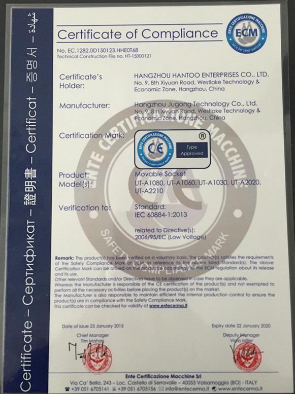 CE - Hangzhou Hantoo Enterprises Co., Ltd.