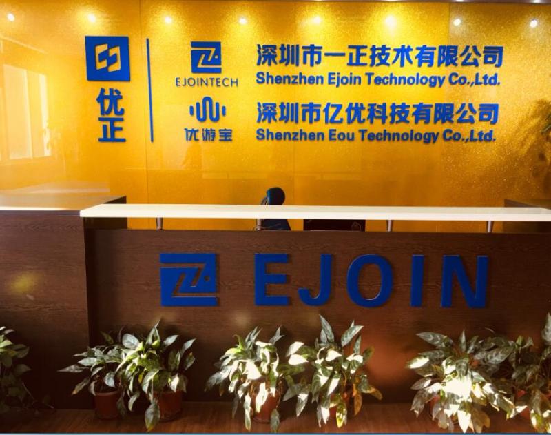 Verified China supplier - Shenzhen Eou Technology Co., Ltd.