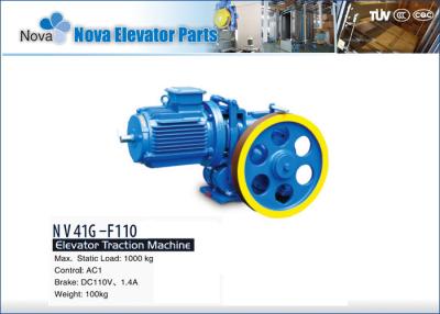 China NV41G-F100 AC1 Geared Elevator Traction Machine , Lift Traction Machine Motor for sale