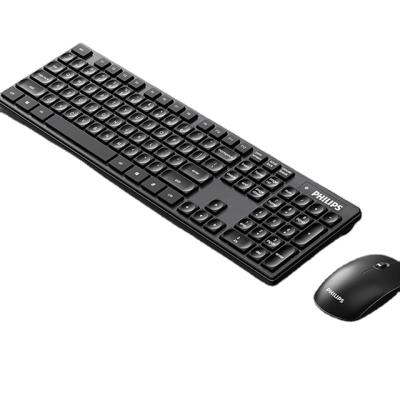 China For SPT6315 Laptop Keyboard and Mouse Set Office Business Computer Mute Waterproof Notebook Universal Black for sale