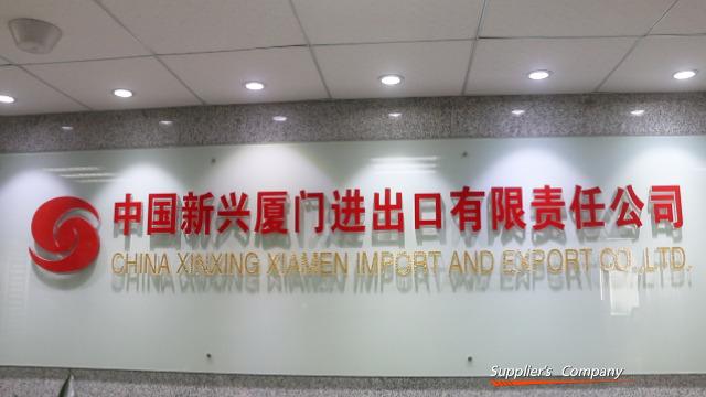 Verified China supplier - China Xinxing Xiamen Imp.&Exp. Co., Ltd.