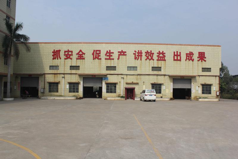 Verified China supplier - Zhaoqing Gaoyao Desheng Hardware Products Co., Ltd.