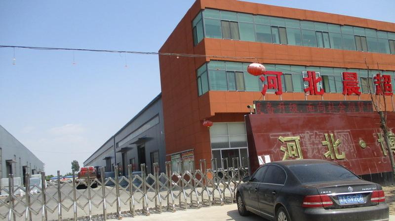 Verified China supplier - Hebei Chenchao Wire Mesh Co., Ltd.