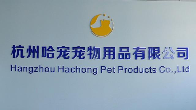 Verified China supplier - Hangzhou Hachong Pet Products Co., Ltd.