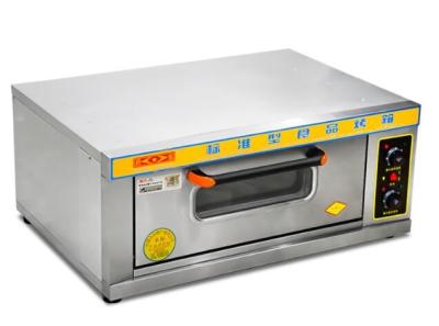 China Commercial Kitchen Gas Pizza Oven Bread Baking Gas Convection Oven for sale