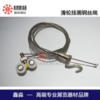 China adjustable wire for Hanging Rails Gallery art hanging system for sale