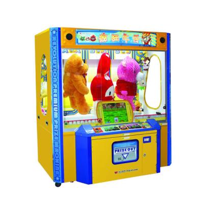 China Metal Big Yonee Crazy Boy Toy / Professional Gift Game Machine With Big Price for sale