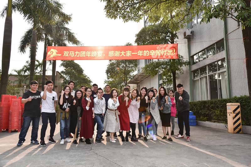 Verified China supplier - Yangjiang Yangdong Shuangmali Hardware & Plastic Products Factory (General Partnership)