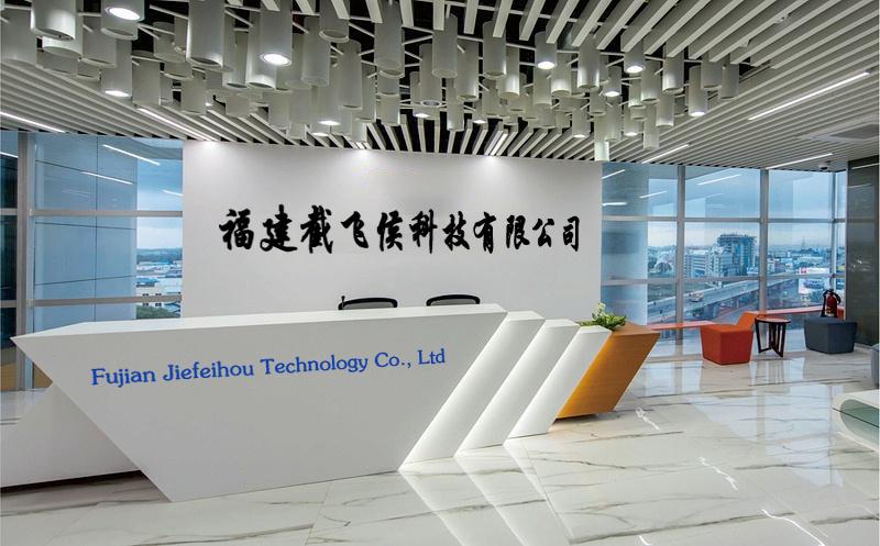 Verified China supplier - Fujian Jiefeihou Technology Co., Ltd.