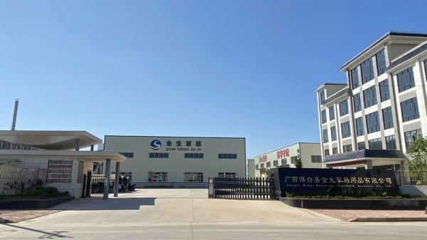 Verified China supplier - Guangxi Bobai Quansheng Household Products Co., Ltd.