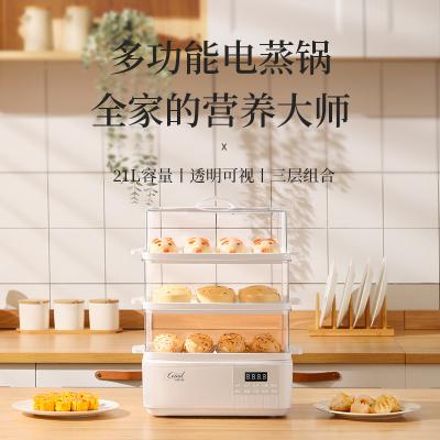 China Food Grade Plastic Wholesale Electric Cooking Steamer 3 Layers Multifunctional Electric Steamer for sale