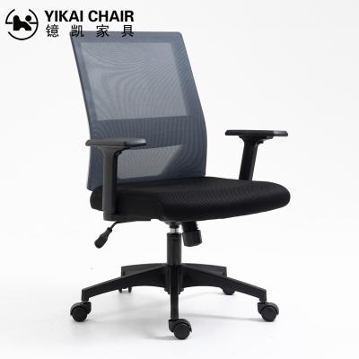 China (Size) 2021 New Modern Office Chair Adjustable Mesh Swivel Chair Computer With PU Wheel for sale