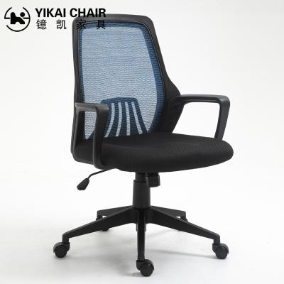 China Sight Modern Design Chair Nylon Office (Height) Cheap Price Adjustable With High Strength Mesh Office Chair for sale