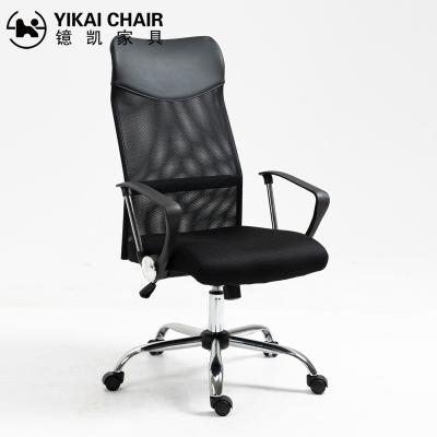 China (Height)Adjustable High Back Mesh Chair President Chair Ergonomic Office Chair Passed BIFMA Standard for sale