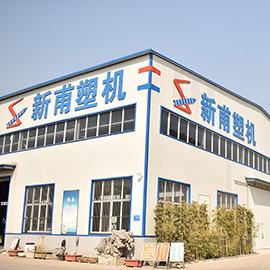 Verified China supplier - Shandong Xinguan Plastic Machinery Co., Ltd.