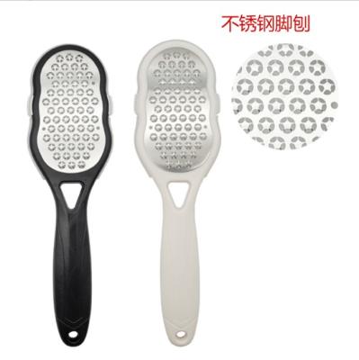 China High Quality Cosmetic Tools Stainless Steel Foot File Scrapers Callus Rasp Remover for sale