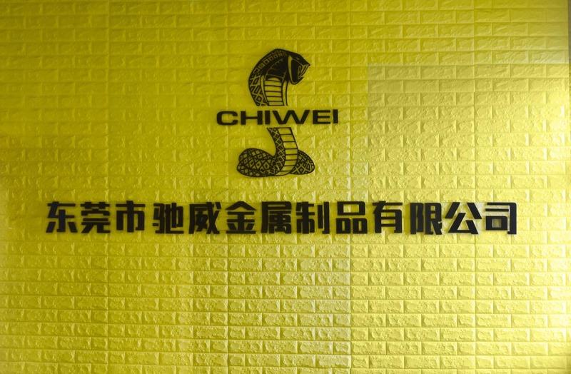 Verified China supplier - Dongguan Chiwei Metal Products Co., Ltd.