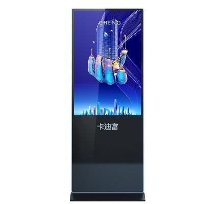 China Indoor Fashion Indoor Floor Standing Kiosk Lcd Touch Screen Wall Mount(optional) Vertical LCD Digital Signage 43/50/55/65 Inch KD-L6500 for sale