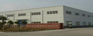 Verified China supplier - Huangshi Jinrui Mould Co., Ltd.