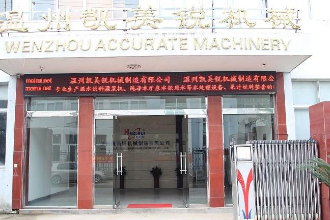 Verified China supplier - Wenzhou Accurate Machinery Manufacturing Co., Ltd.