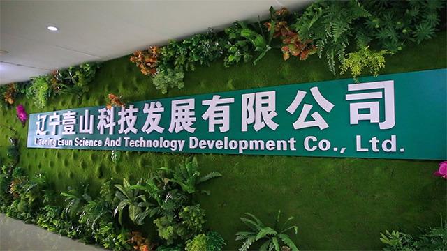 Verified China supplier - Liaoning Esun Science And Technology Development Co., Ltd.