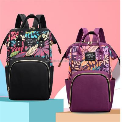 China Waterproof hot sales baby bag fashion style for sale