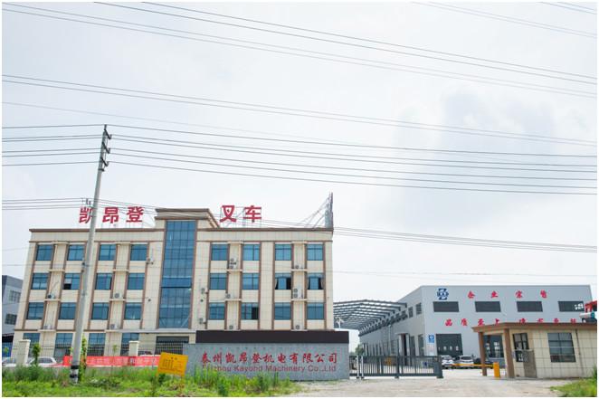 Fournisseur chinois vérifié - Taizhou Kayond Machinery Co.,Ltd